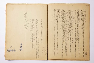  �״ι���չ��������ʼ�ԭ��������������ѧ��ͼƬ