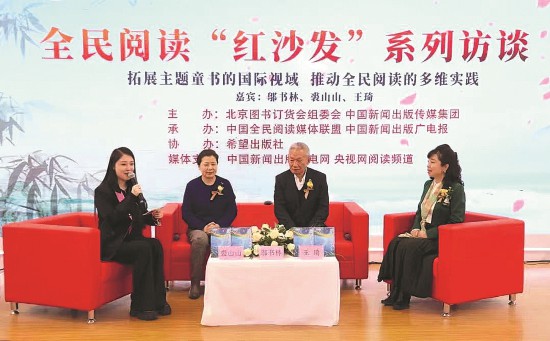 ����չ����ͯ��Ĺ������� �ƶ�ȫ���Ķ��Ķ�άʵ��������ϣ�������硰�߳�ȥ����ɳ����̸��ֳ�